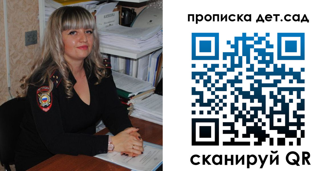 временная регистрация 2025 в Белёве
