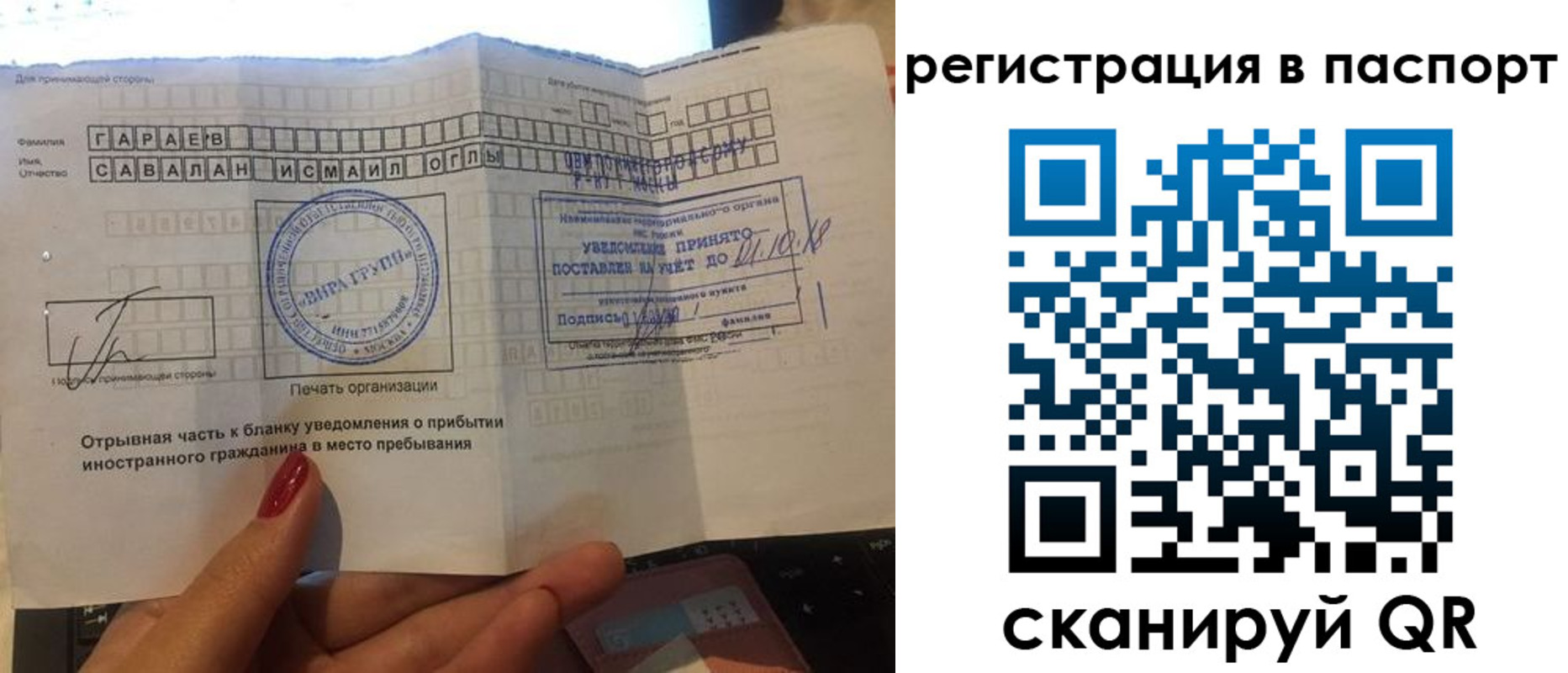 где прописаться в Белёве