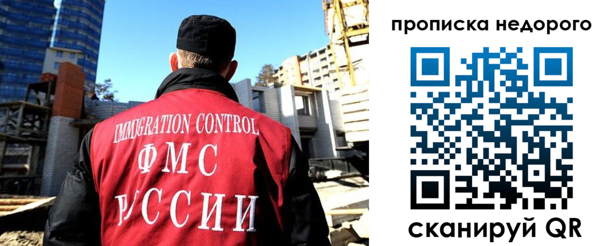 временная регистрация надежно в Белёве